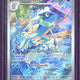 2026 Pokemon CRI DE Frogadier IR #089