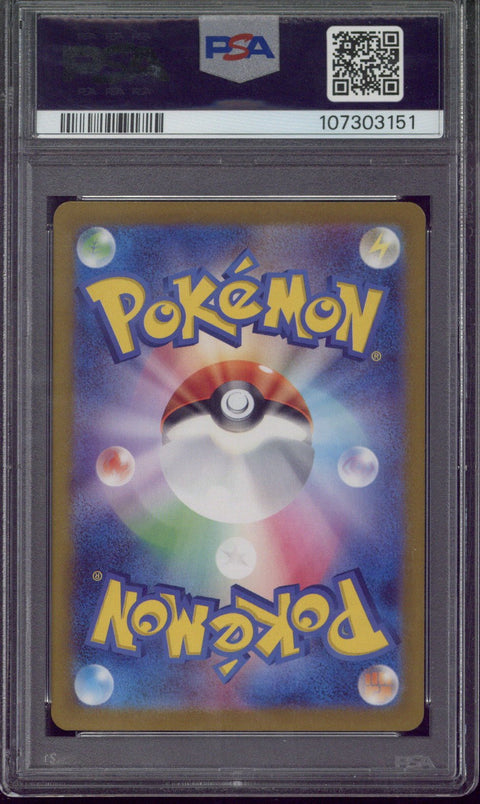 2023 Pokemon SV2a JP Basic Psychic Energy Ultra Rare #210 PSA 10