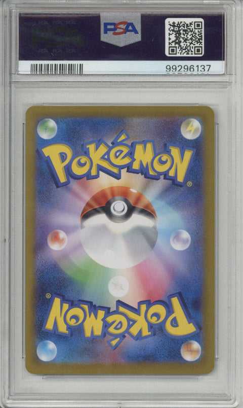 2023 Pokemon SV2a JP Pikachu Art Rare #173 PSA 10