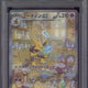 2023 Pokemon SV2a JP Alakazam ex SAR #203 PSA 10