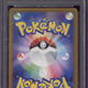 2023 Pokemon SV2a JP Alakazam ex SAR #203 PSA 10
