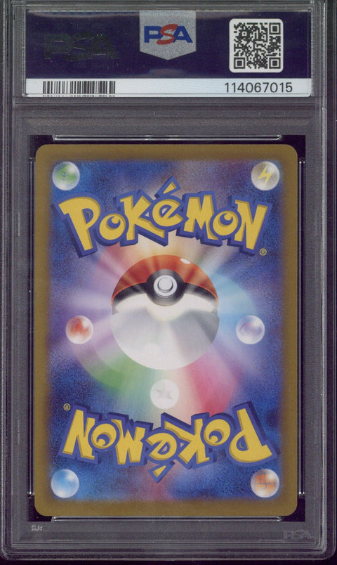 2023 Pokemon SV2a JP Alakazam ex SAR #203 PSA 10