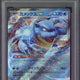 2023 Pokemon SVG JP Blastoise ex #016 PSA 10