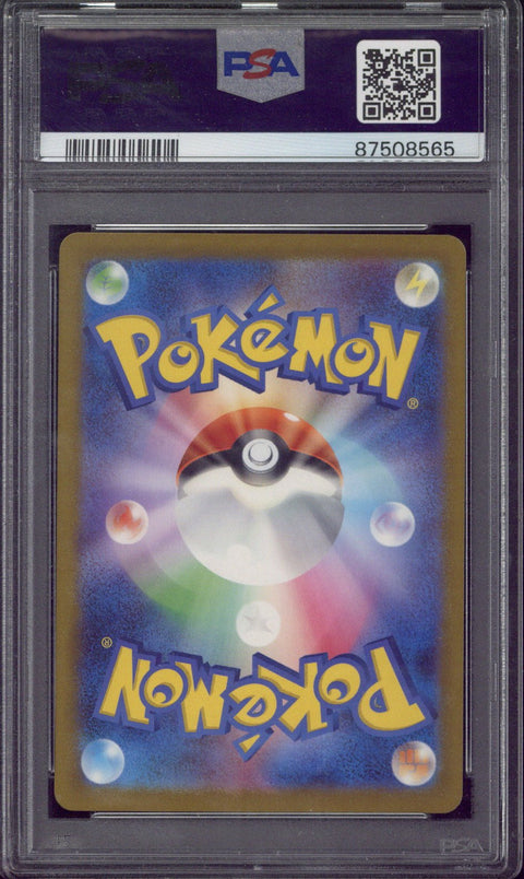 2023 Pokemon SVG JP Charizard ex #009 PSA 10