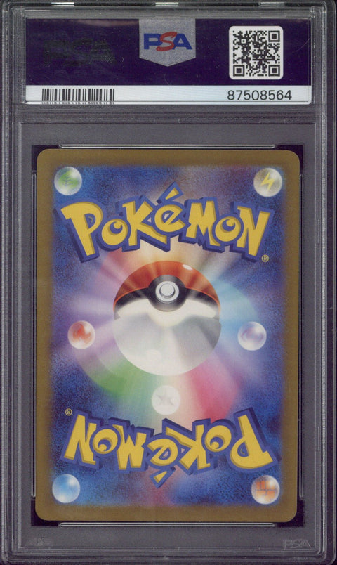 2023 Pokemon SVG JP Venusaur ex #003 PSA 10