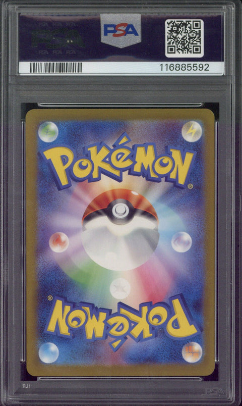 2023 Pokemon SV2a JP Ninetales ex SR #188 PSA 10