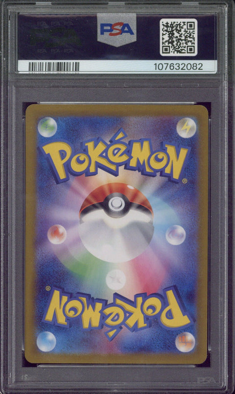 2023 Pokemon SV2a JP Giovanni's Charisma SR #197 PSA 10