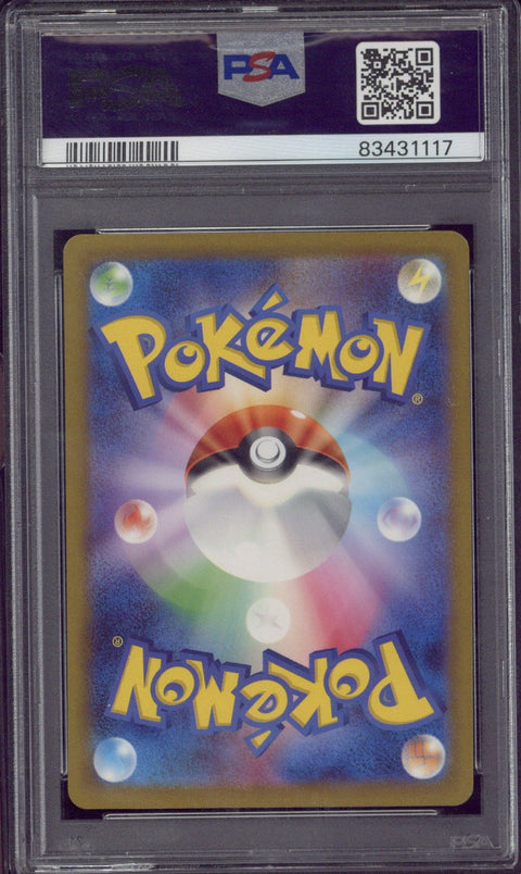 2023 Pokemon SV2a JP Daisy's Help SR #198 PSA 10