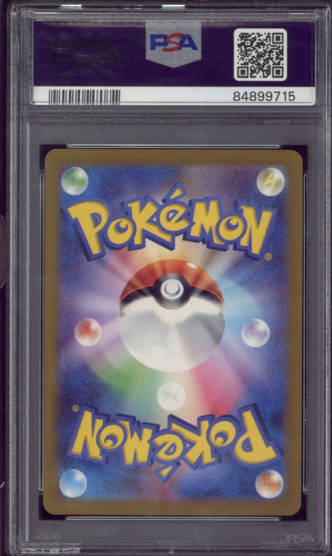 2023 Pokemon SV2a JP Mew UR #208 PSA 10