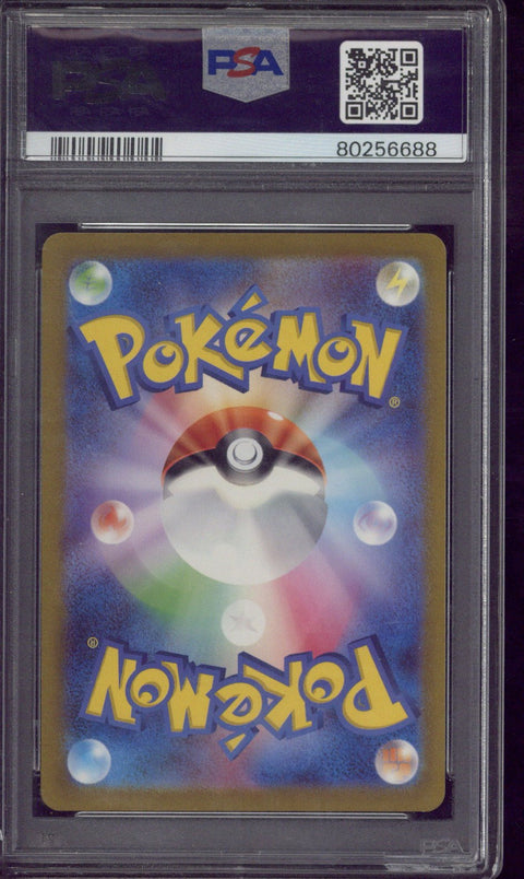 2023 Pokemon SV2a JP Wigglytuff ex SR #189 PSA 10