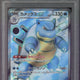 2023 Pokemon SV2a JP Blastoise ex SR #186 PSA 10