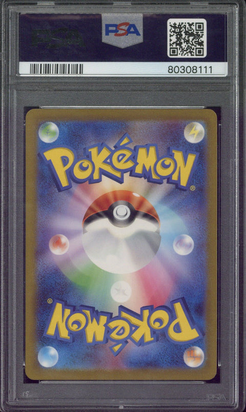 2023 Pokemon SV2a JP Charizard ex SR #165 PSA 10