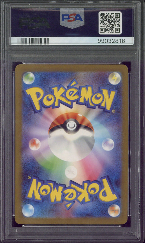2023 Pokemon SV2a JP Venusaur ex SR #184 PSA 10