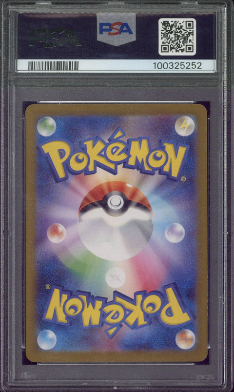 2023 Pokemon SV2a JP Psyduck AR #175 PSA 10
