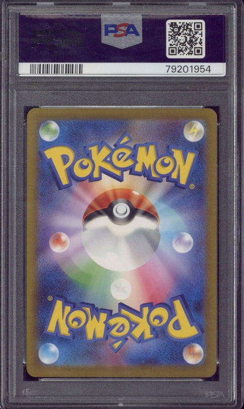 2023 Pokemon SV2a JP Caterpie AR #172 PSA 10