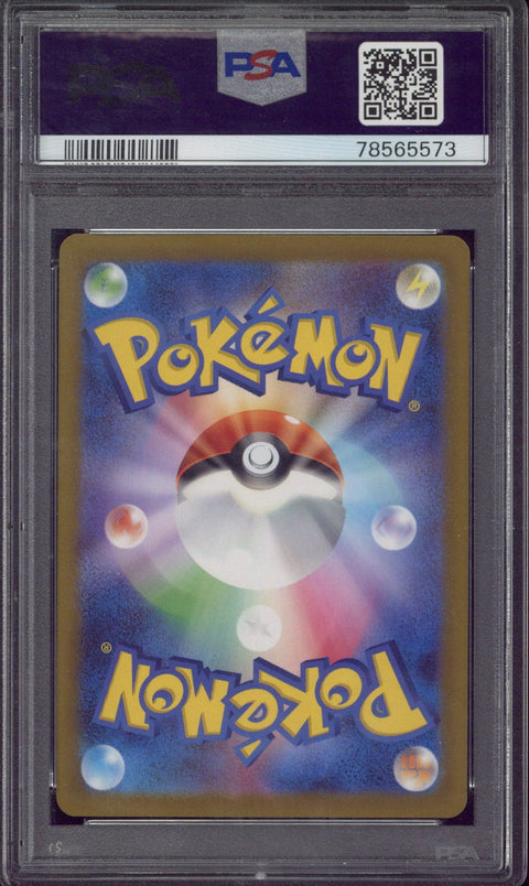 2023 Pokemon  SV-P JP Bulbasaur Pokemon 151 Card File Sets #059 PSA 10