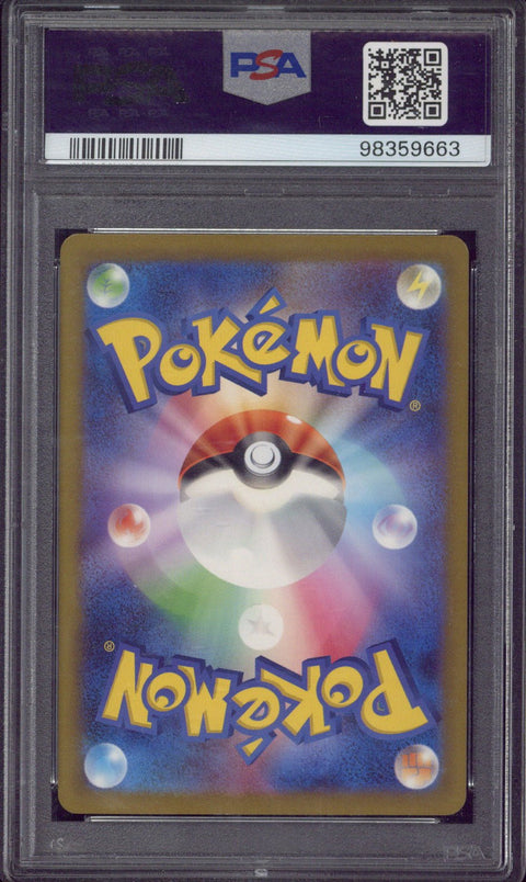 2023 Pokemon SV2a JP Giovanni's Charisma SAR #207 PSA 10