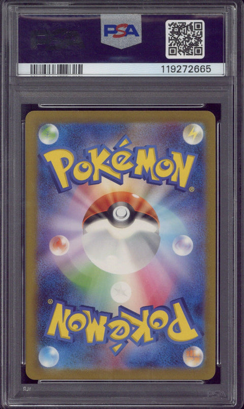 2023 Pokemon SV2a JP Bill's Transfer SR #199 PSA 10