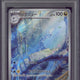 2023 Pokemon SV2a JP Dragonir AR #182 PSA 10