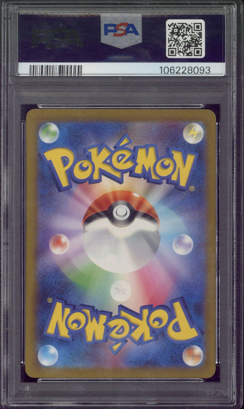 2023 Pokemon SV2a JP Snorlax AR #181 PSA 10