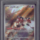 2023 Pokemon SV2a JP Mr. Mime AR #179 PSA 10