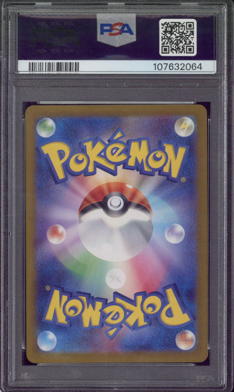 2023 Pokemon SV2a JP Mr. Mime AR #179 PSA 10