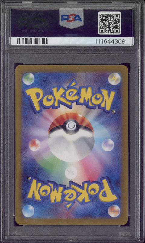 2023 Pokemon SV2a JP Tangela AR #178 PSA 10