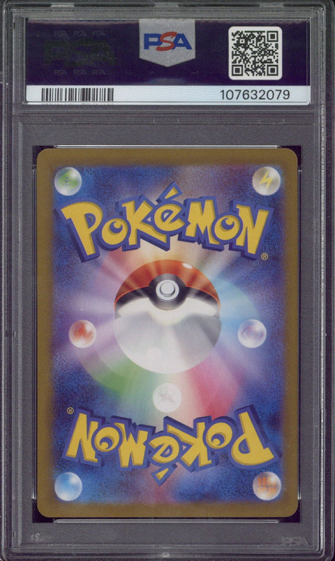 2023 Pokemon SV2a JP Jynx ex SR #193 PSA 10