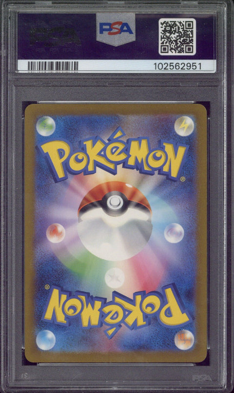 2023 Pokemon SV2a JP Zapdos ex SR #194 PSA 10