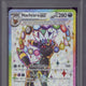 2025 Pokemon SVP DE Umbreon EX Pre Premium Figure Coll. #176 PSA 10