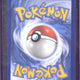 2020 Pokemon SM Black Star Psiana & Deoxys GX Tag Team PWR.CLL. German #SM240
