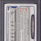 2013 Topps Bowman DP & Pros. Aaron Judge #BDPP19 PSA 10