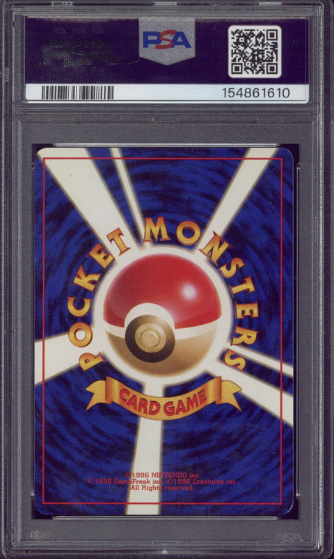 1999 Pokemon JP Blastoise Holo CD Promo #9 PSA 5