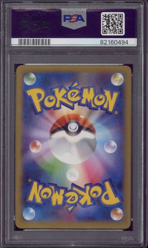 2014 Pokemon Japanese Dialga EX Hyper Metal Chain Deck #004 PSA 10