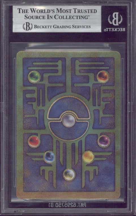1999-02 Pokemon Wizards of the Coast Ancient Mew Holo Movie 2000 BGS 9
