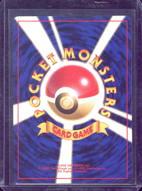 1998 Pokemon JP Misty's Tears Hanada City Gym DK. Trainer