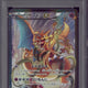 2016 Pokémon JPN. XY Promo FA/Charizard EX Pokémon Game Art Coll #276 PSA 9