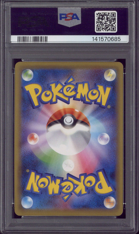 2016 Pokémon JPN. XY Promo FA/Charizard EX Pokémon Game Art Coll #276 PSA 9