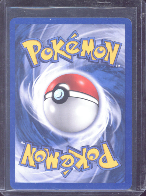 2005 Pokémon EX Emerald Whismur Reverse Holo 73/106 - EU