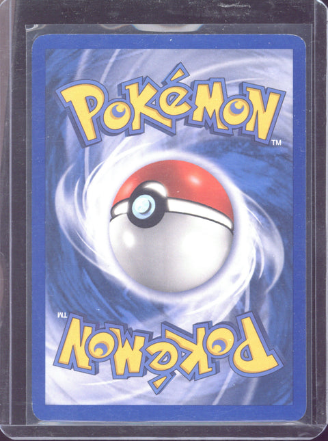 2005 Pokémon EX Emerald Mudkip Reverse Holo 56/106 - EU