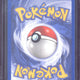 2004 Pokémon EX Team Rocket Returns Dark Muk Reverse Holo 16/109 - EU