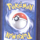 2005 Pokémon EX Delta Species Azumarill Holo 114/113 - EU - 05