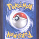 2007 Pokémon D&P Secret Wonders Charizard Holo 3/132 - EU