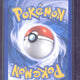 2009 Pokémon Platinum Blastoise Holo 2/127 - EU - 02