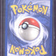 2004 Pokémon EX Team Rocket Returns Misdreavus Reverse Holo 25/109 - EU - 02