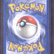 2003 Pokémon Skyridge Rhydon Holo H27/H32 - 03
