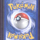 2006 Pokémon EX Dragon Frontiers Latios ex Holo 96/101 - EU - 2