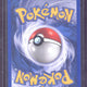 2003 Pokémon Aquapolis Steelix Holo H23/H32 - EU - 3