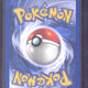 2003 Pokémon Skyridge Staryu Reverse Holo 103/144 - EU
