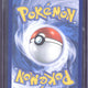 2025 Pokemon Phantasmal Flames EN Mega Charizard X ex SIR #125